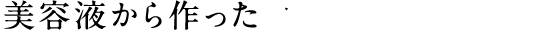 etXLPAωn