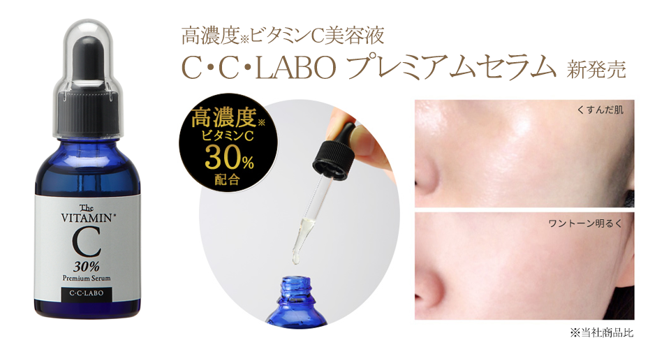 CECELABOv~AZ