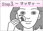 Step3.TbTb