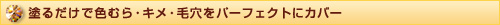 h邾ŐFނELEьp[tFNgɃJo[